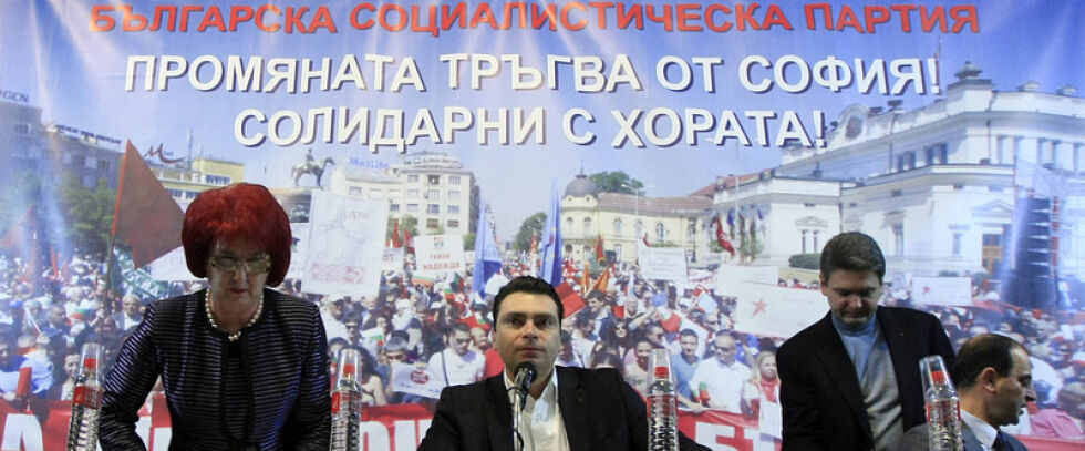 БСП определи кандидат-депутатите си в София