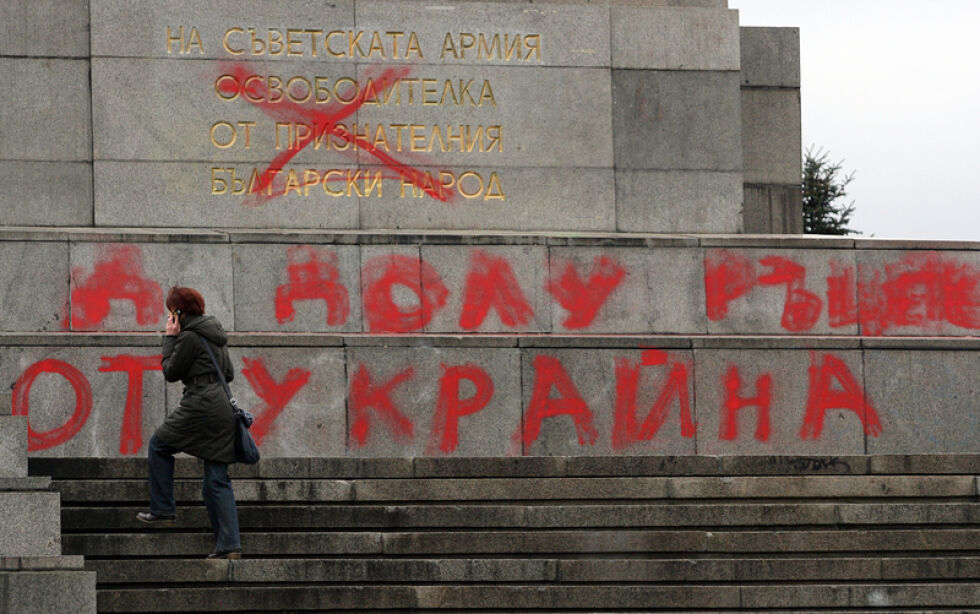 Паметникът на Съветската армия "проговори" отново: "Долу ръцете от Украйна"
