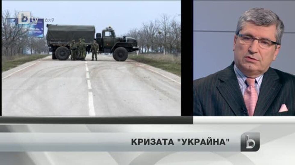 Бившият посланик в Русия Илиян Василев с коментар по случващото се в Украйна