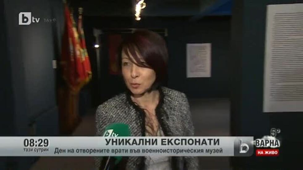 Ден на отворените врати във Военно-историческия музей - 2 част