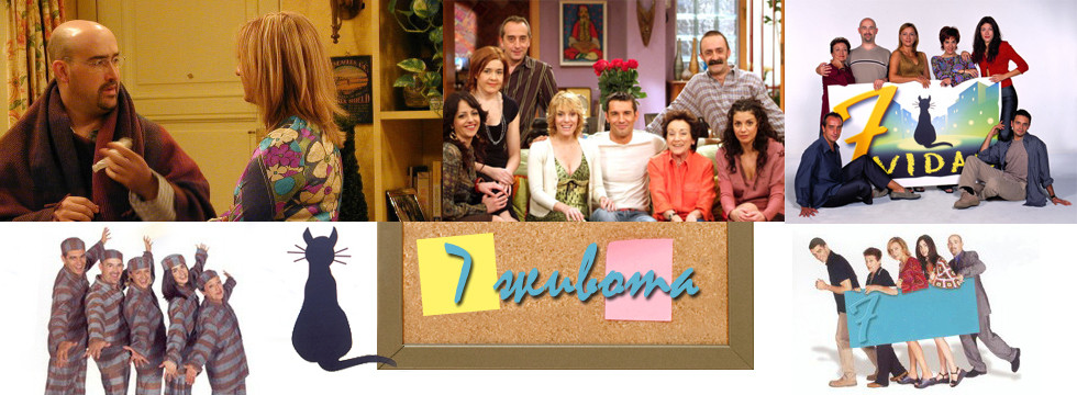 7 живота - трейлър към епизод 51 - bTV Media Group - bTV