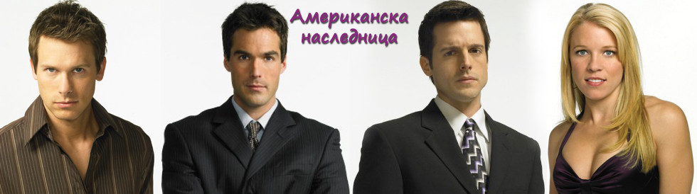 Трейлър към епизод 42 - bTV Media Group - bTV