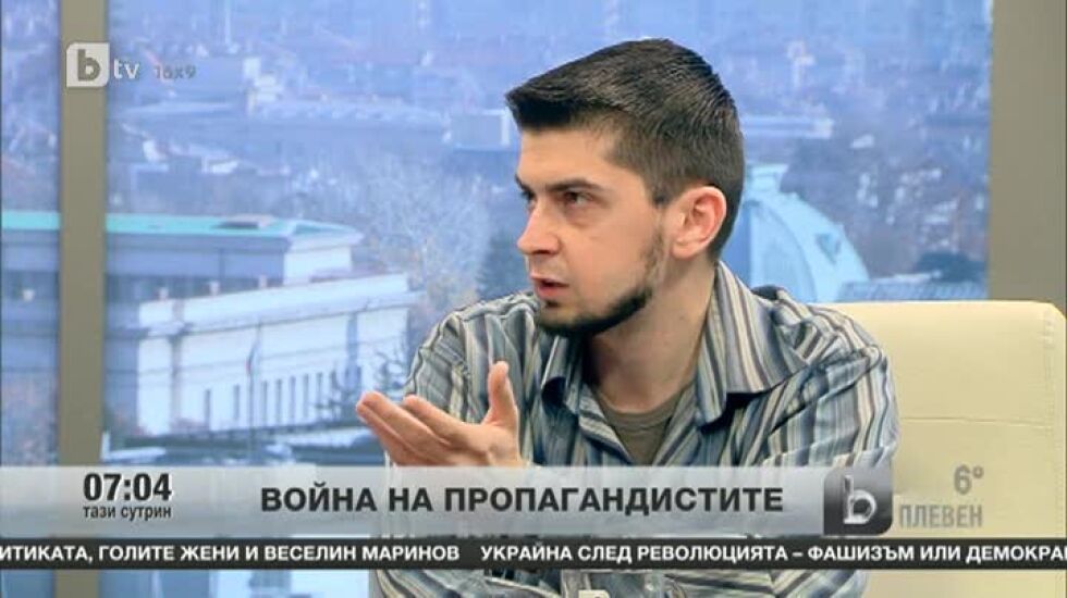 Военните конфликти като реалити шоу