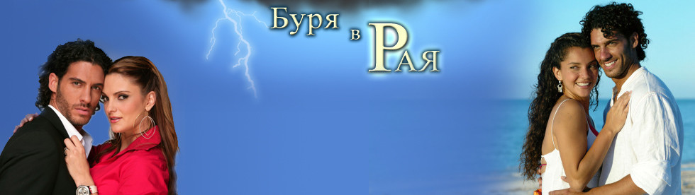 Видео - bTV Media Group - bTV