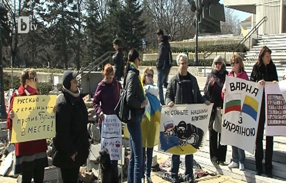 Втори протест за Украйна във Варна