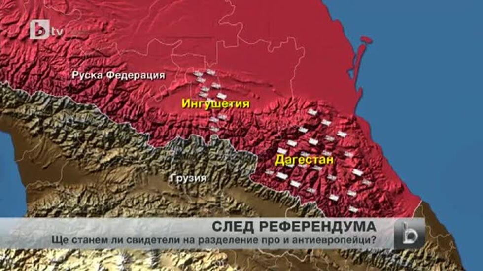 За България и Русия лошото тепърва предстои