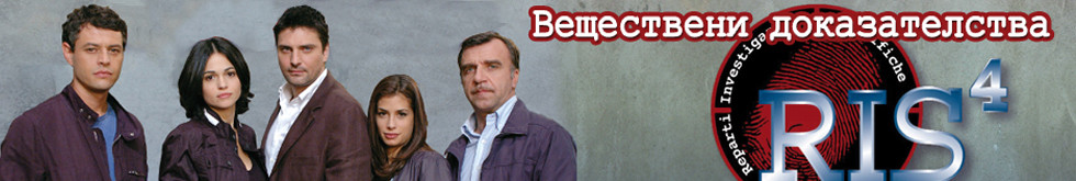 Трейлър към епизод 7 - bTV Media Group - bTV