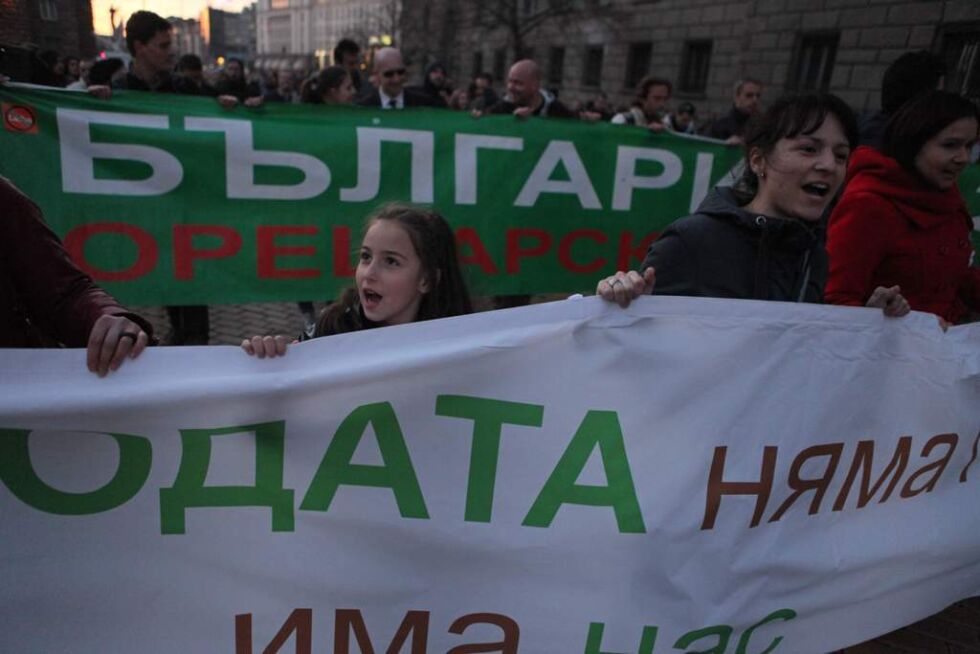 Протест в защита на Карадере под прозорците на властта (СНИМКИ)