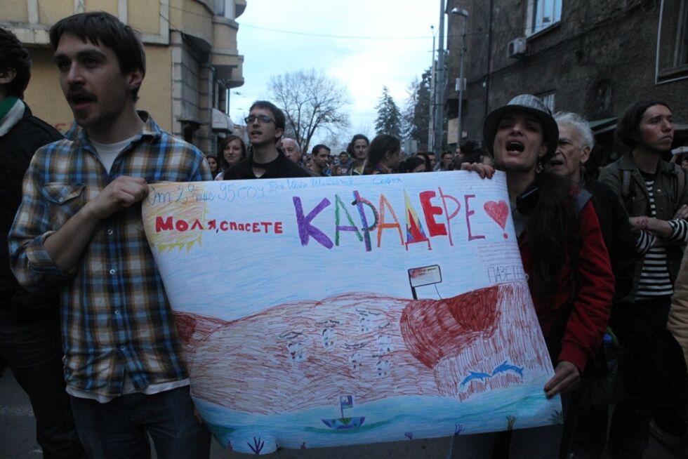 "Карадере не се пере"