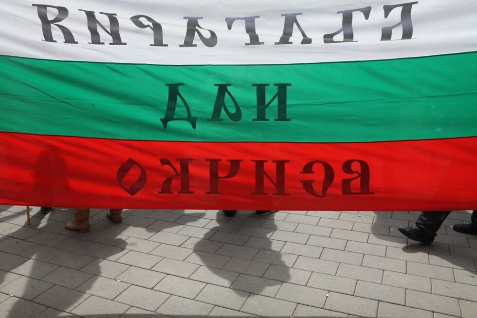България между Москва и Брюксел