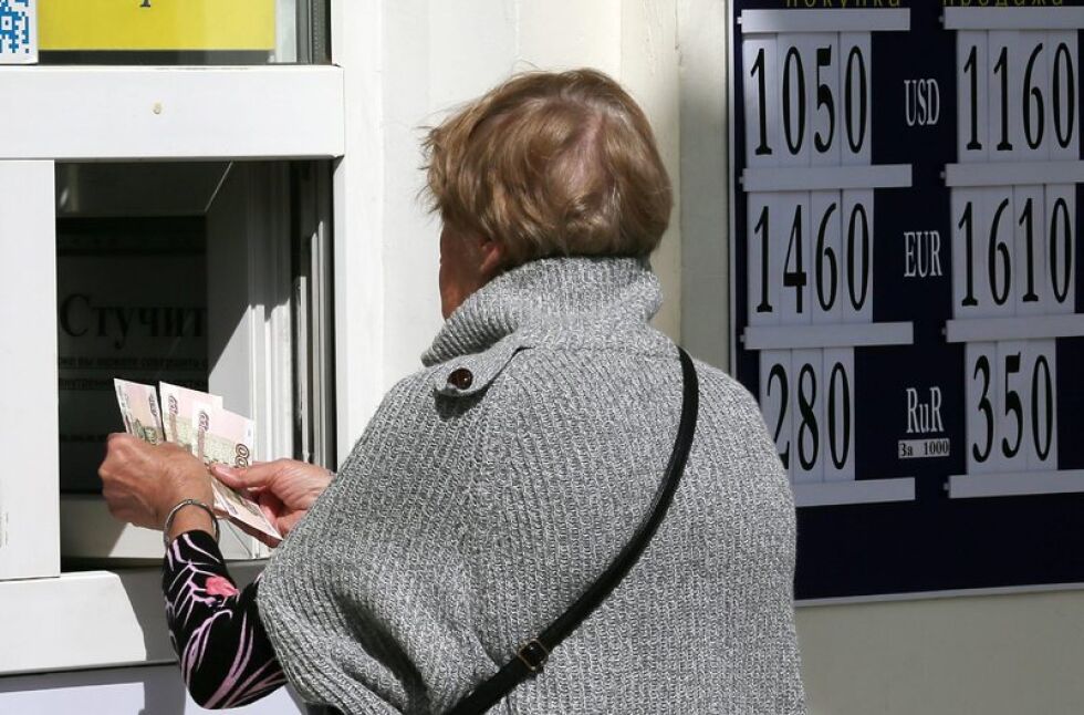 МВФ ще спасява Украйна с 14-18 милиарда долара
