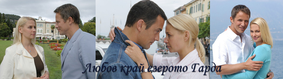 Трейлър към епизод 14 - bTV Media Group - bTV