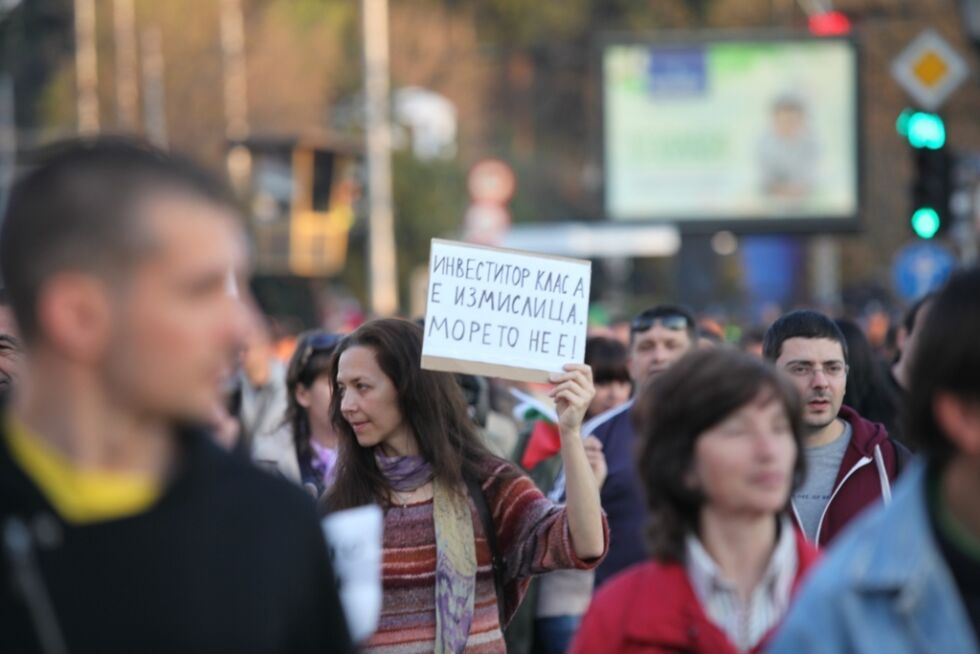 Природозащитници срещу критериите на властта за инвестиции клас А