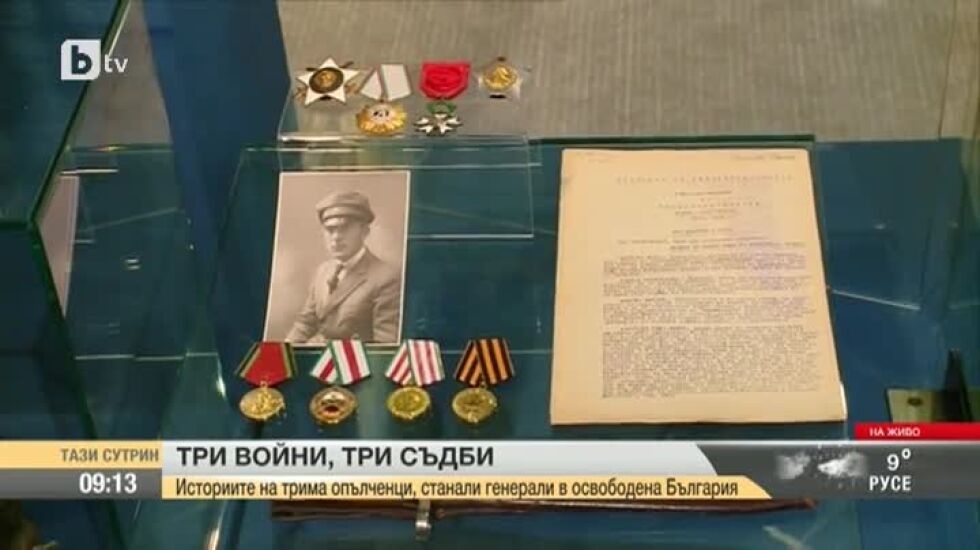 НВИМ със специална изложба за 3 март