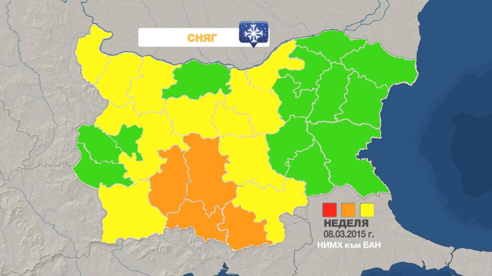 Валежите продължават и в неделя