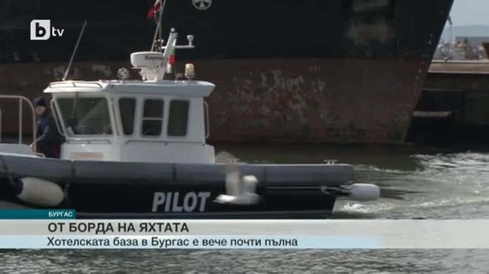 Ще гледаме Spirit of Burgas и от лодки