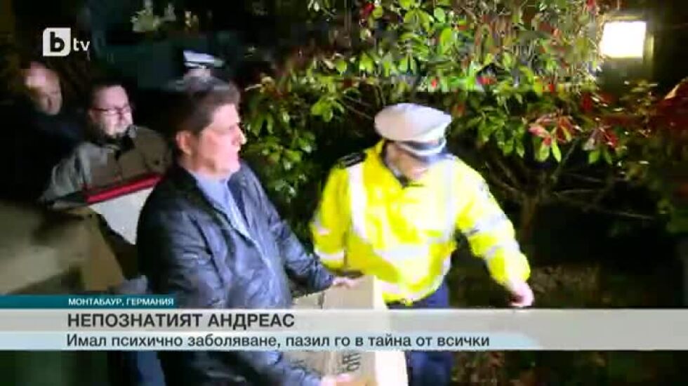 Родният град на Лубиц – Монтабаур, осъмна под обсада