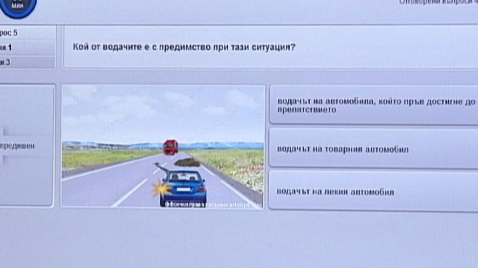 Ще спре ли купуването на шофьорски книжки след ареста на шефа на ДАИ? 