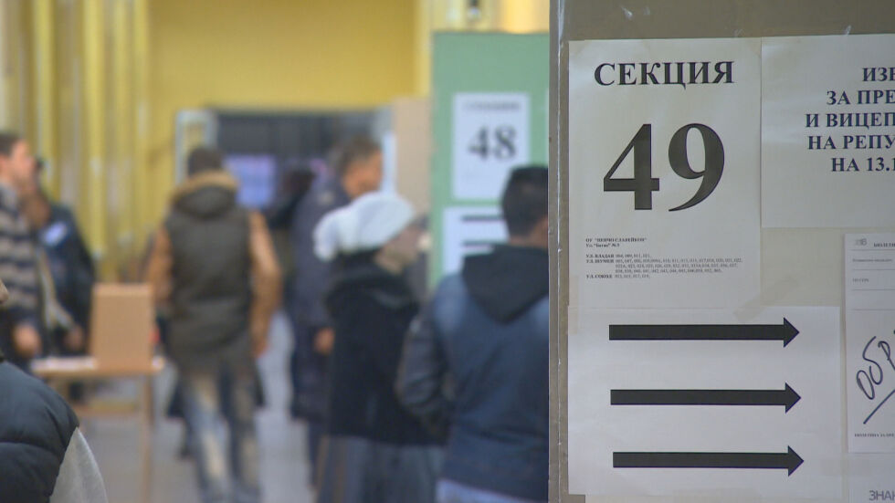 Битката за ромските гласове започна