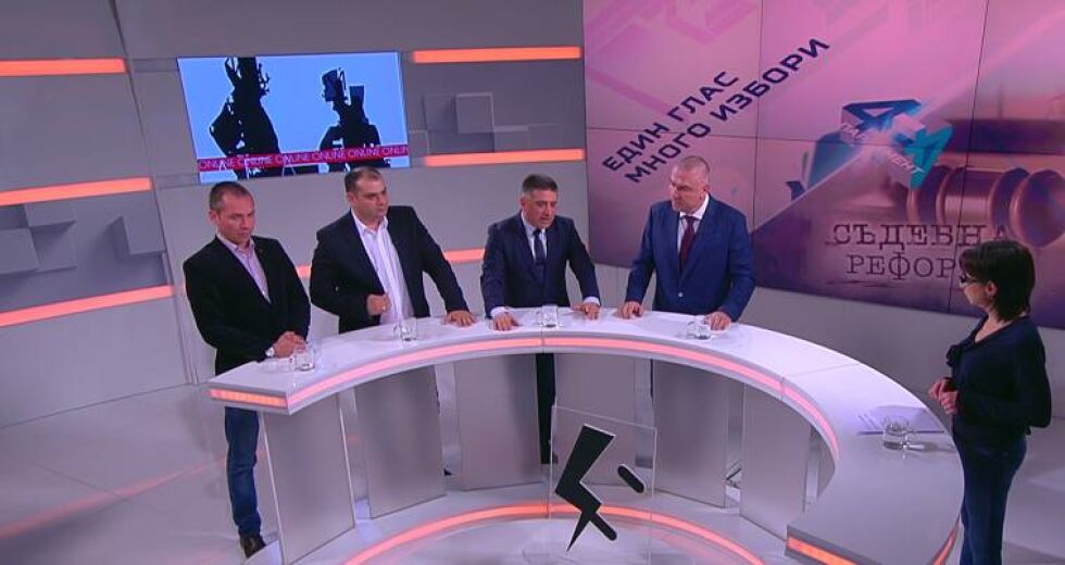 Предизборен дебат за избирателите от Турция, усещането за справедливост и правосъдието у нас 