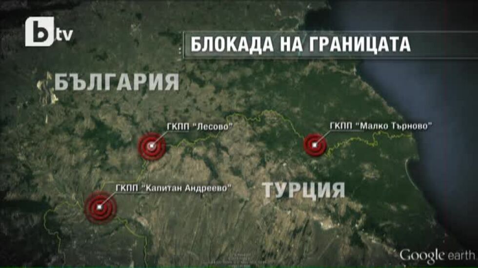 Националисти отново се готвят да блокират граничните пунктове с Турция