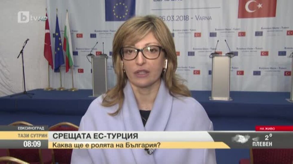 Екатерина Захариева: Надявам се Ердоган да не тропа по масата във Варна, а да бъде диалог