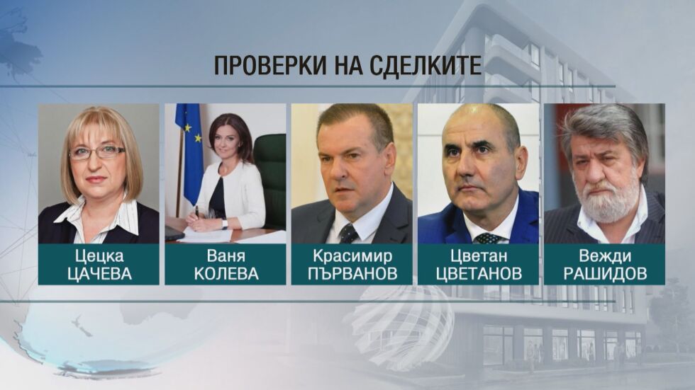 Политически реакции след поредната оставка заради "Апартамент гейт"