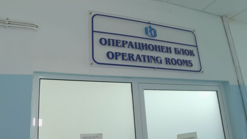 Мерки срещу коронавируса: Готови ли са болниците в Сливен и Благоевград да приемат пациенти?