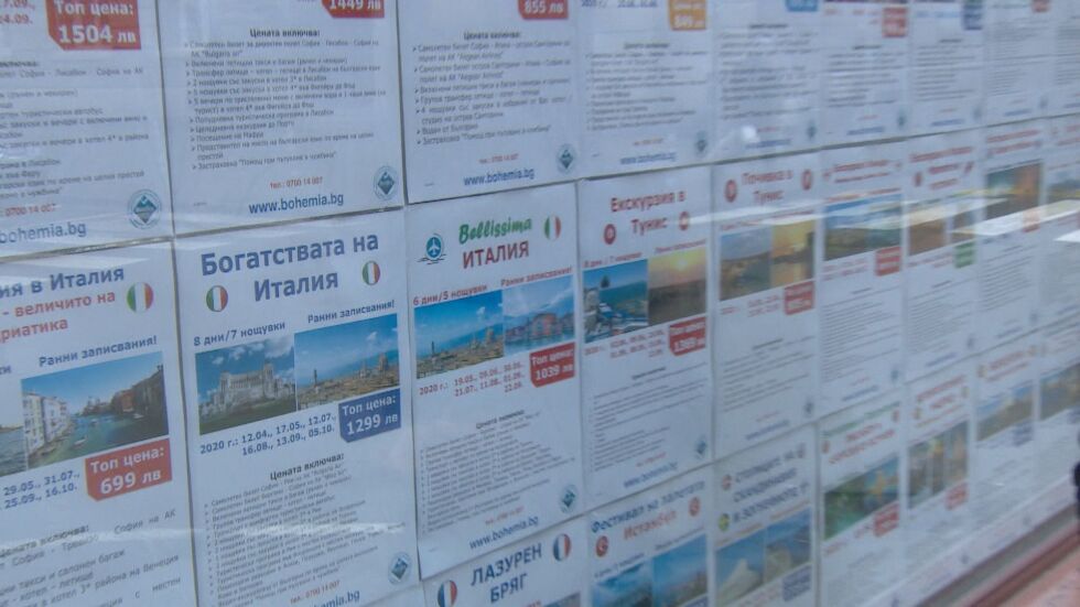 Отказ от ваканция: При какви условия туроператорите са длъжни да връщат парите