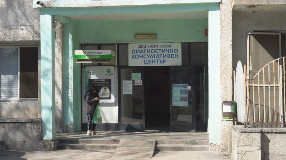 Още хора са под карантина в Монтанско