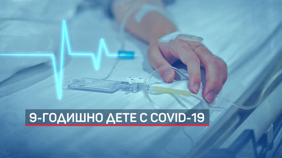 Заразено дете сред туристите в Банско и първи арест заради COVID-19 (ОБЗОР)