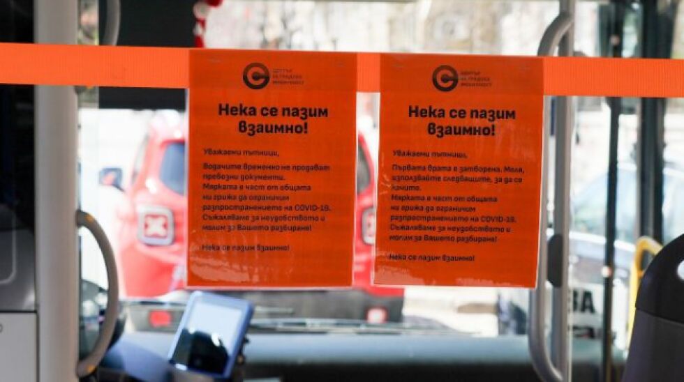 Наземният транспорт в София ще се движи до 22 ч.