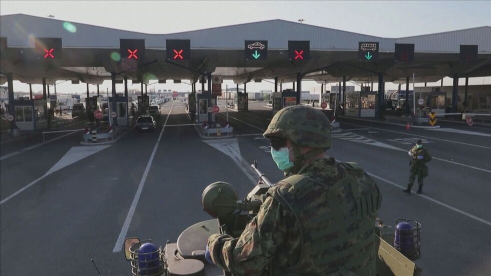 Сърбия затваря границите си: Ще се пропускат само товарни автомобили