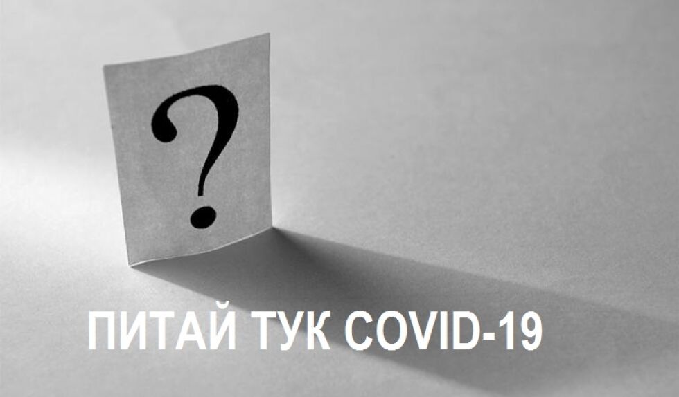 ДАЗД откри нова онлайн услуга за подкрепа в извънредната ситуация с COVID-19