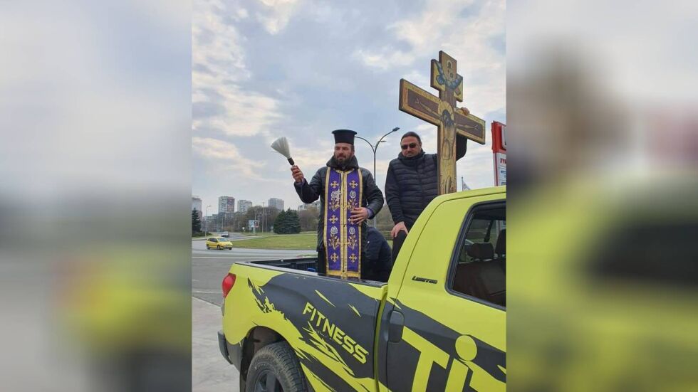 С вяра срещу пандемията: Отец поръси Бургас със светена вода… от пикап (ВИДЕО)