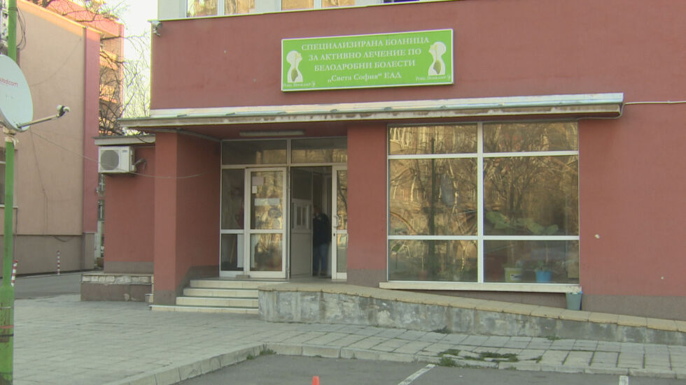 Медици от белодробната болница в София: Отмениха предсрочно карантината ни
