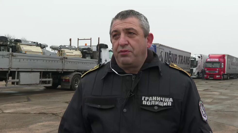 Гл. комисар Светлан Кичиков: Има реогранизация за по-бързо преминаване на тирове на границата ни с Турция