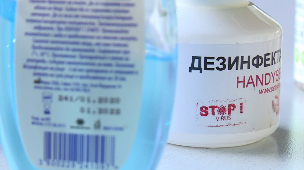 „Активни потребители“: Само 14,3% дезинфектантите на нашия пазар покриват изискванията на СЗО