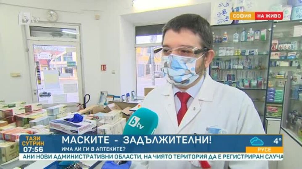 В аптечната мрежа: Маски от висок клас няма, дезинфектанти се появяват