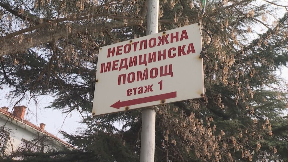 В Ямбол разкриват допълнителни легла за тежките случаи на COVID-19