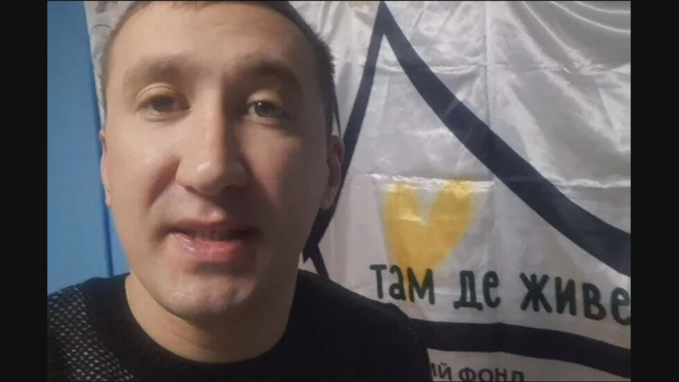 Директор на доброволчески център в Лвов: Благодаря на всички българи за помощта