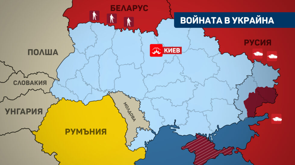 Ситуацията на фронта в Украйна: Ден 8