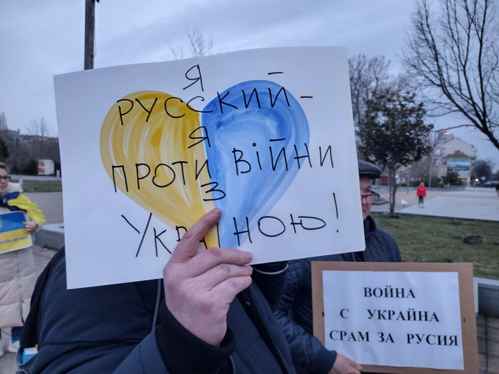 Хиляди европейци протестираха в подкрепа на Украйна
