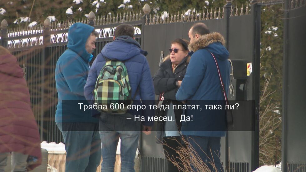 Жена поиска 600 евро на месец от бежанци за режийни