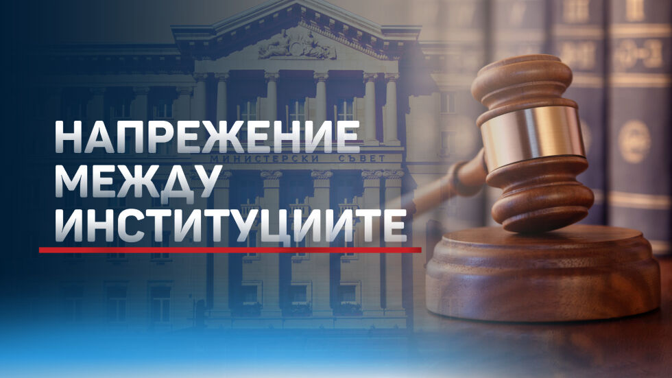 Напрежение между институциите заради ареста на Бойко Борисов и знакови лица от ГЕРБ