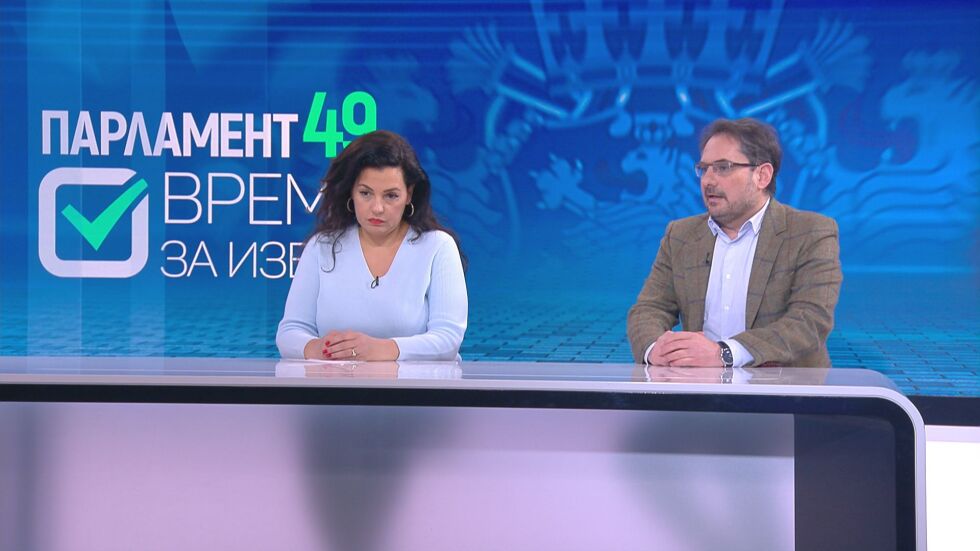 Изборната надпревара: Ще се промени ли политическата сцена?