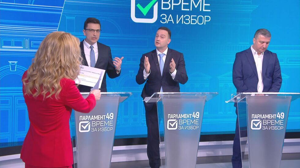 Парламент 49: Дебат за енергетиката