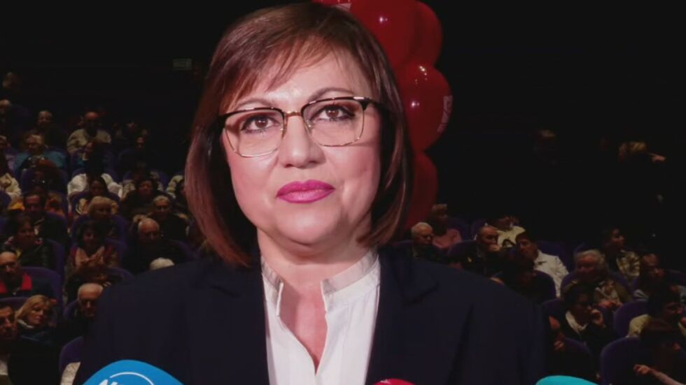 БСП закри предизборната си кампания 