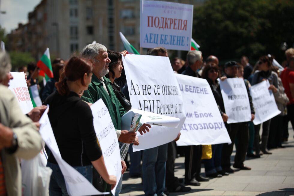 Шествие срещу спирането на АЕЦ "Белене" в столицата