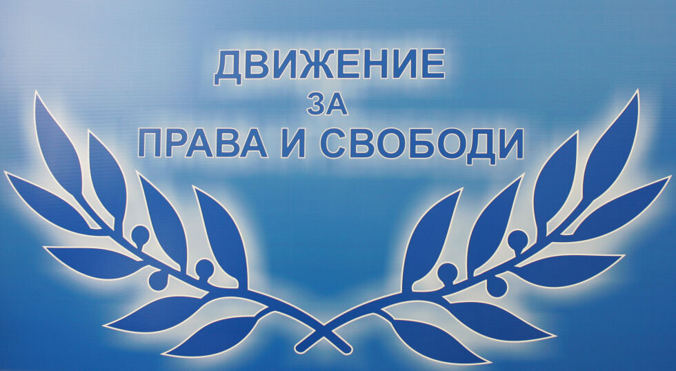 Вандали разбиха офис на ДПС в Силистра